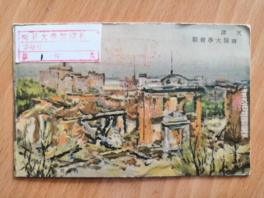 抗战时期明信片.webp.jpg 抗战时期明信片.webp.jpg