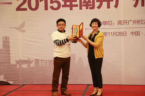 1449031355869715.jpg 杨克欣副校长与陈志华会长分别代表南开大学与广州校友会,互赠礼品_副本.jpg
