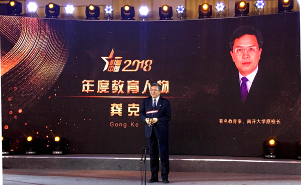 龚克2.jpg 龚克2.jpg