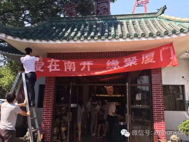 微信截图_20160928145346.png 微信截图_20160928145346.png