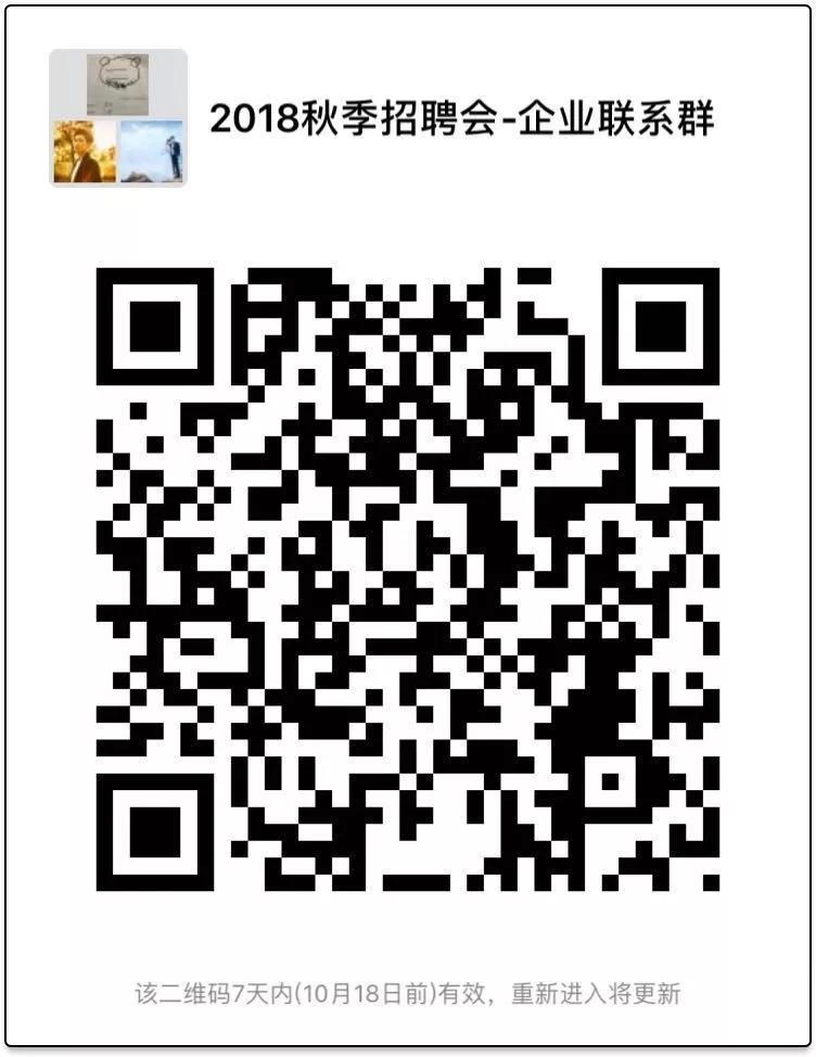 微信图片_20181012100904.jpg 微信图片_20181012100904.jpg