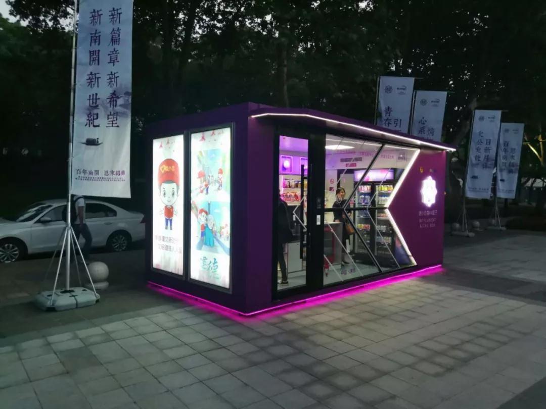 微信图片_20190515173854.jpg 微信图片_20190515173854.jpg
