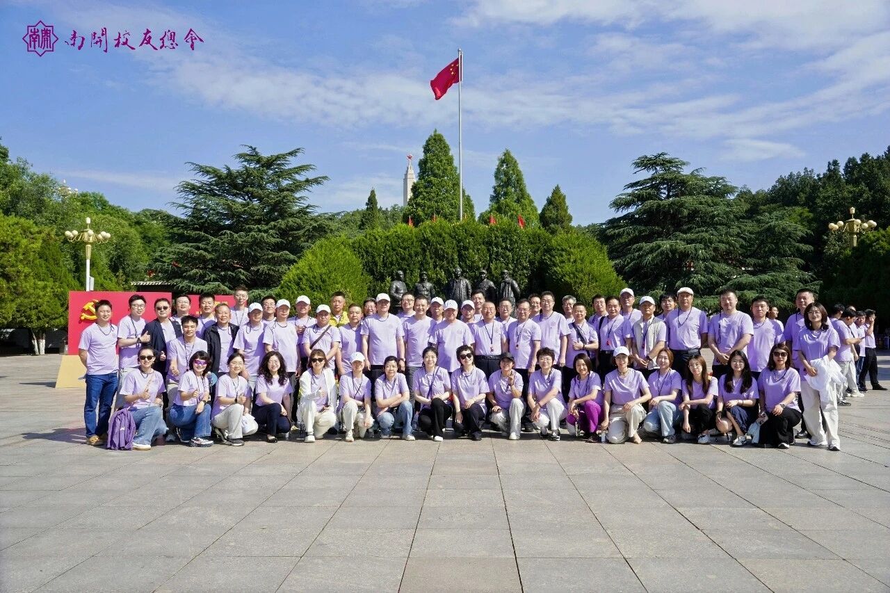 红色教育铸初心 产教融合启新篇——南开EMBA联谊会在石家庄市隆重召开