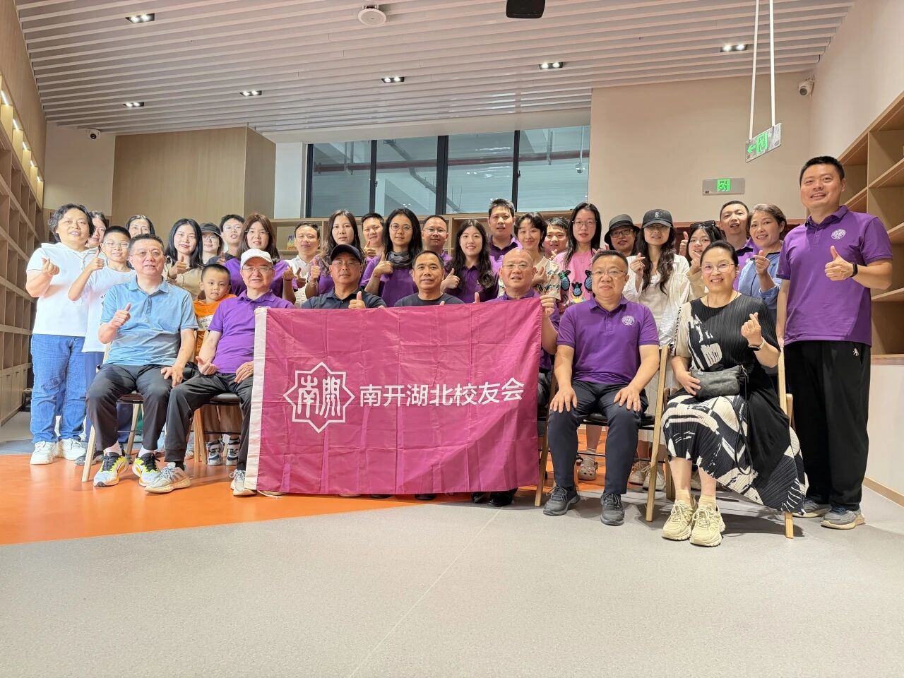 走进曹禺故里，重温南开文脉——南开湖北校友会赴潜江参访调研