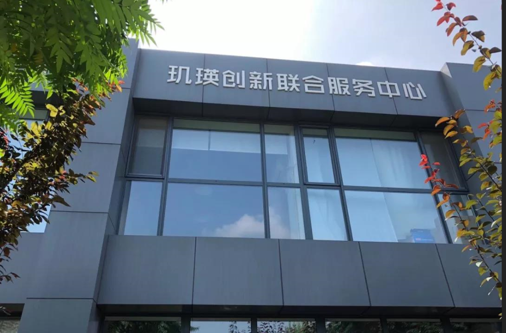 微信图片_20180718162927.png 微信图片_20180718162927.png