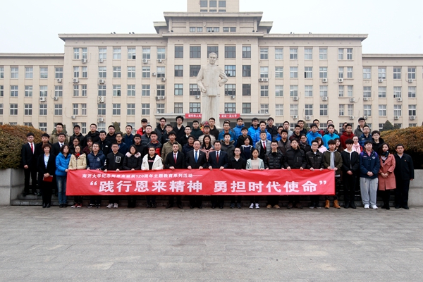 践行恩来精神 发扬.jpg 践行恩来精神 发扬.jpg