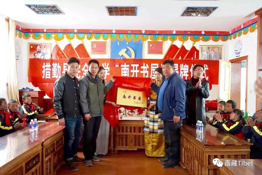 西藏2.jpg 西藏2.jpg