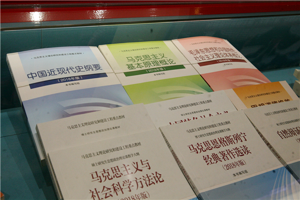 习总书记大型展览4.jpg 习总书记大型展览4.jpg