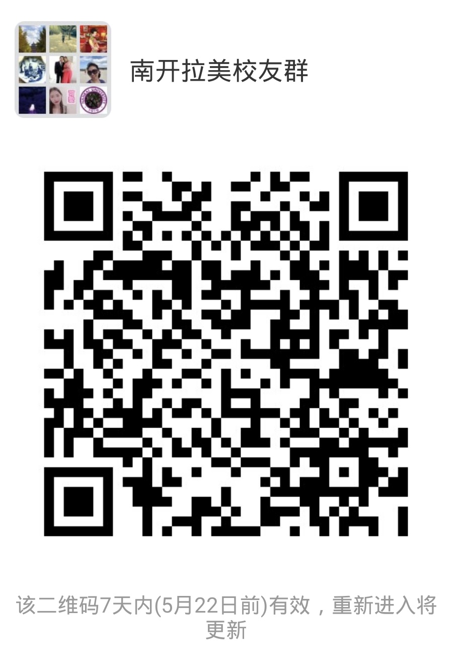 微信图片_20190515173044.jpg 微信图片_20190515173044.jpg