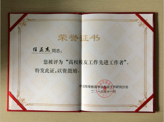 微信截图_20161114200613.png 微信截图_20161114200613.png