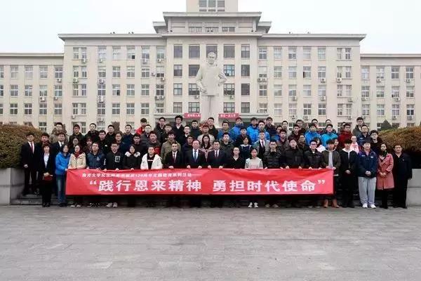 践行恩来精神.jpg 践行恩来精神.jpg