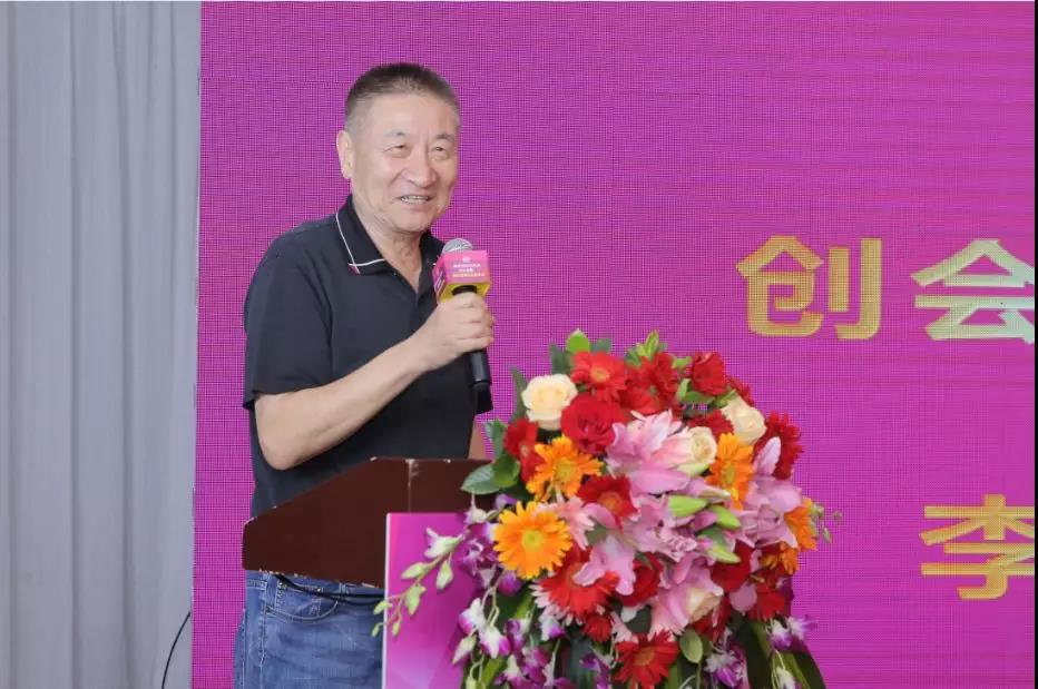 创汇会长李萝莉.jpg 创汇会长李萝莉.jpg