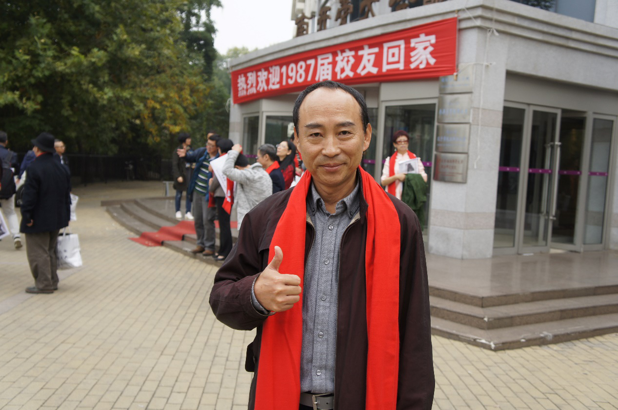邵国良.png 邵国良.png