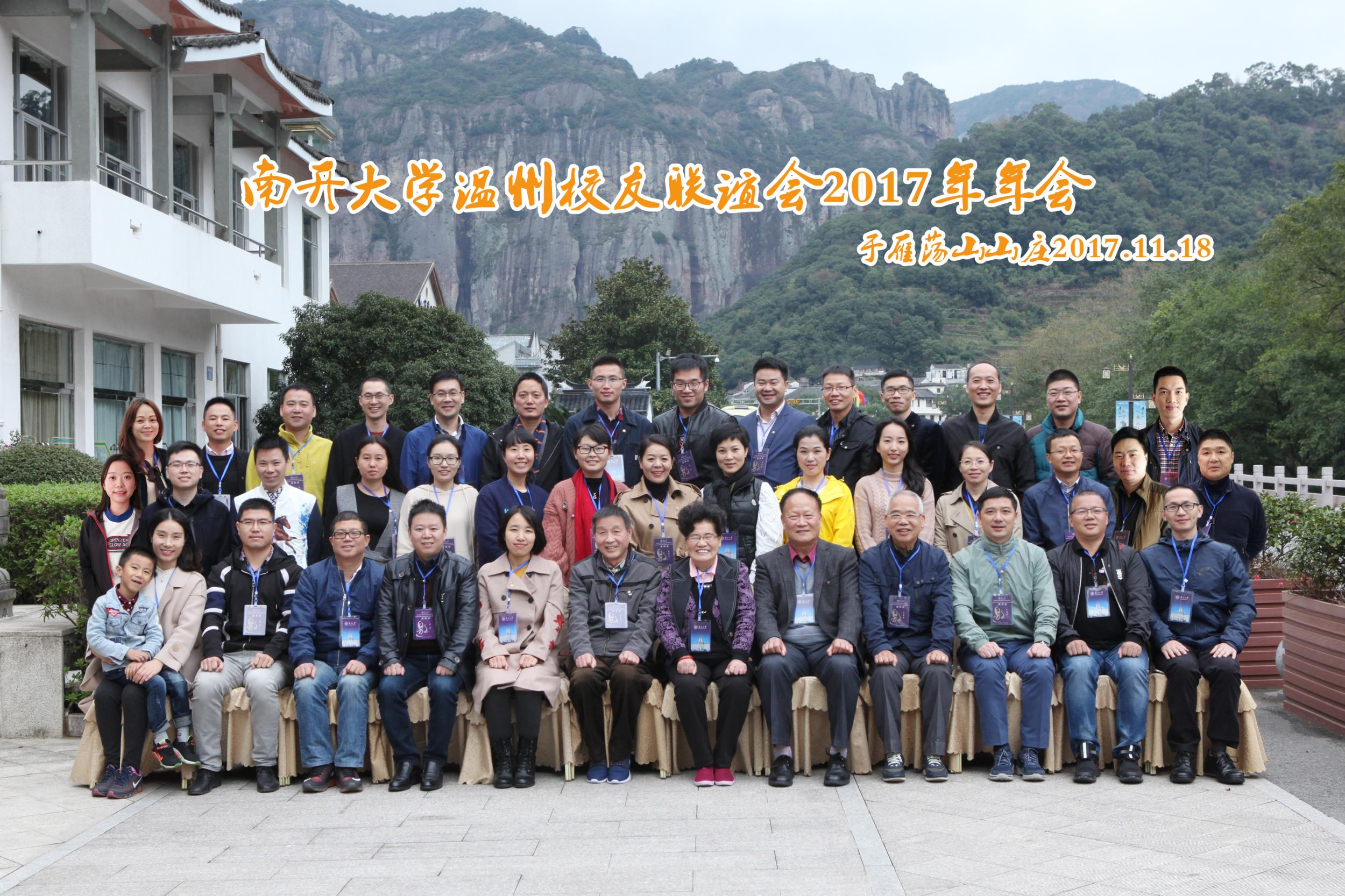 温州.jpg 温州.jpg