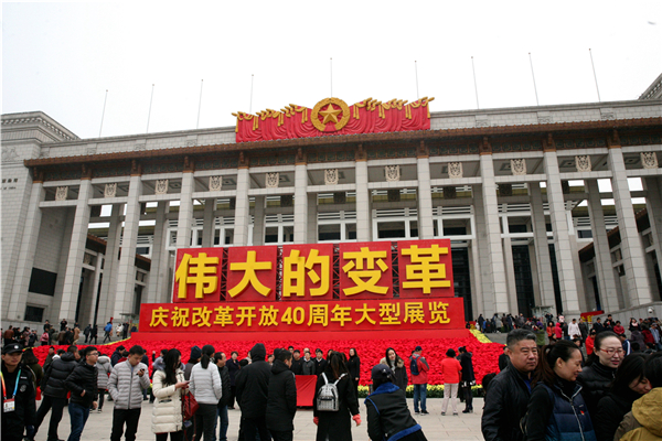 习总书记大型展览.jpg 习总书记大型展览.jpg
