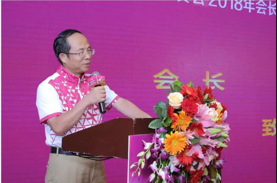 会长周达.jpg 会长周达.jpg