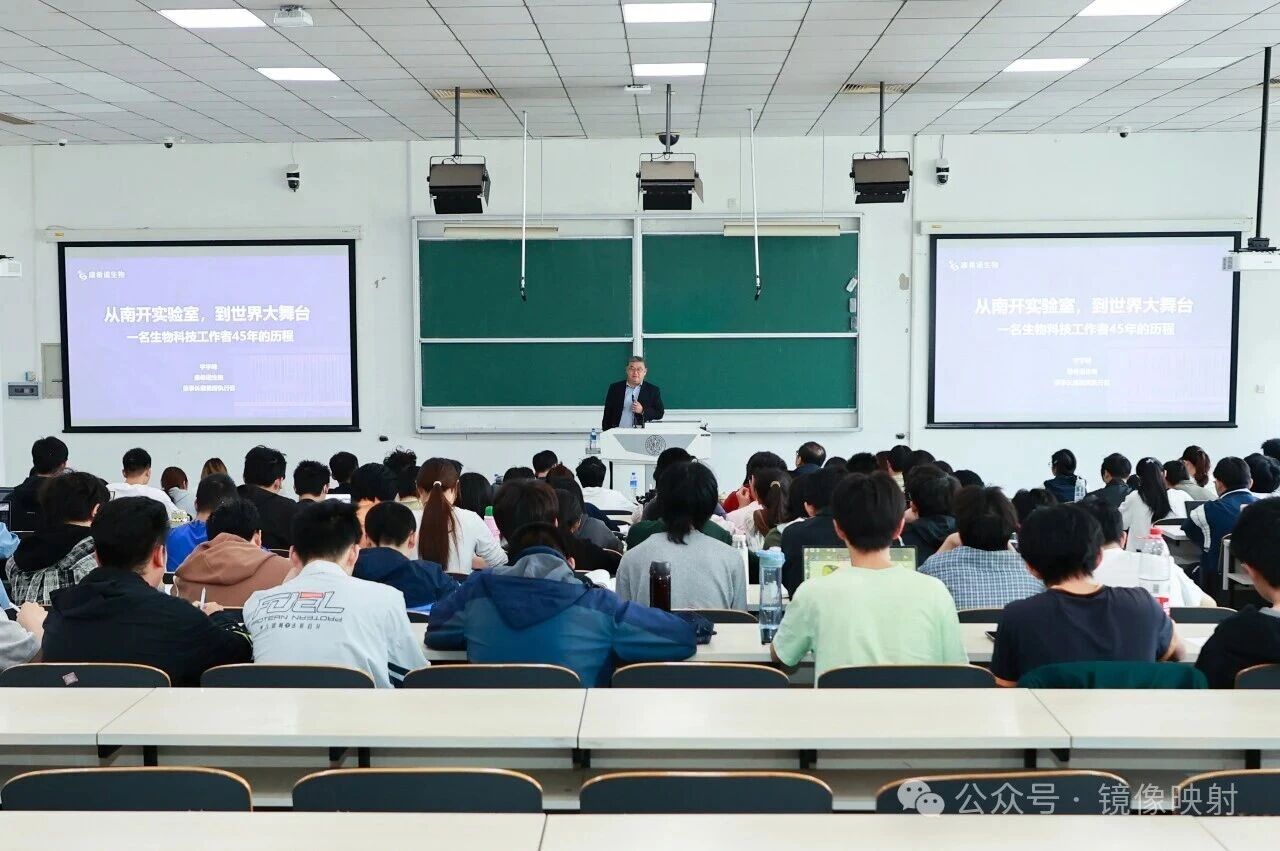 宇学峰校友做客“镜像映射”大师班第四讲
